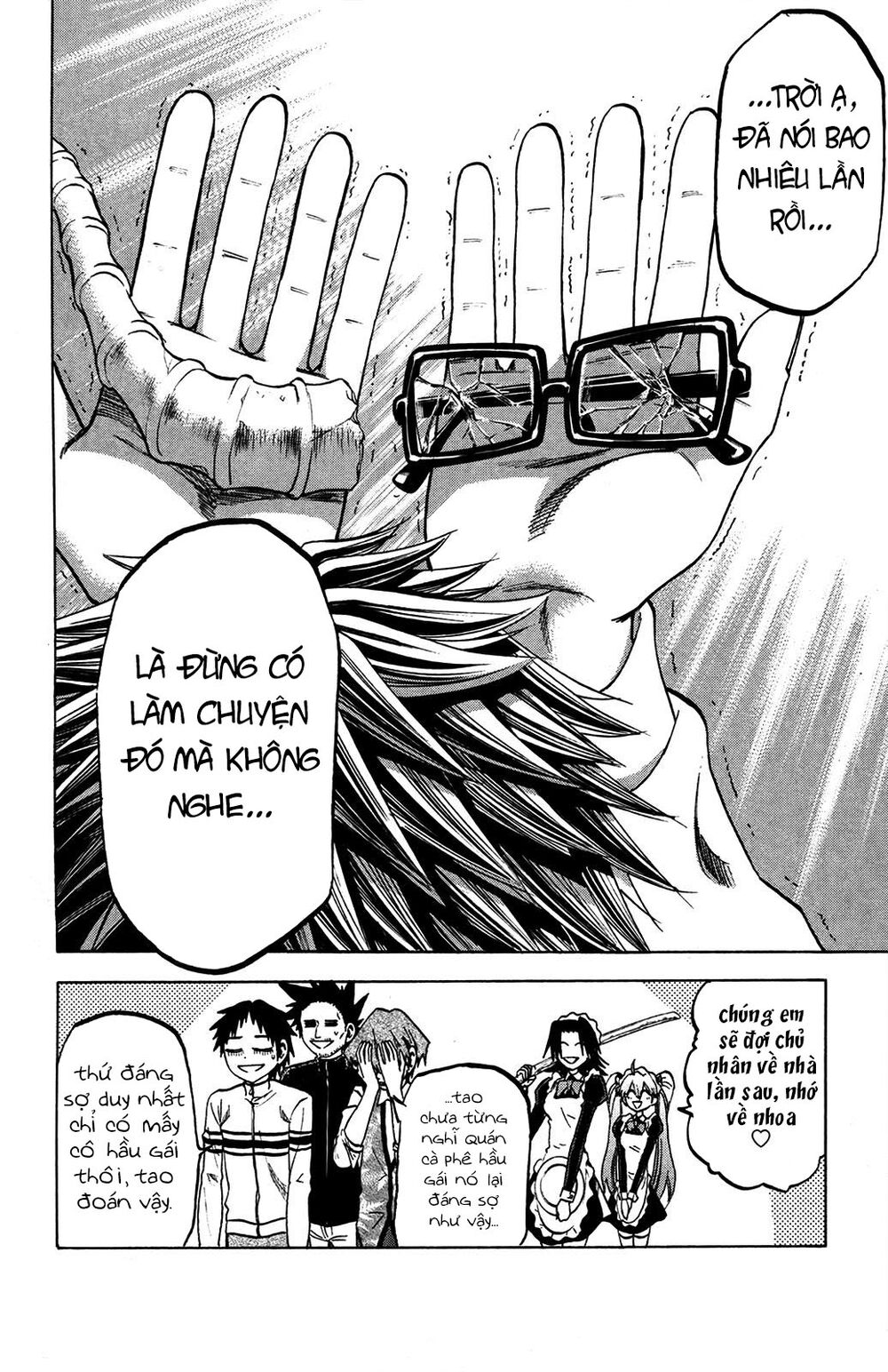 Jitsu Wa Watashi Wa: Chapter 73