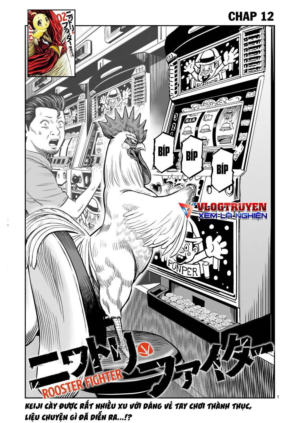 Cự Kê Chiến Ký: Chapter 12