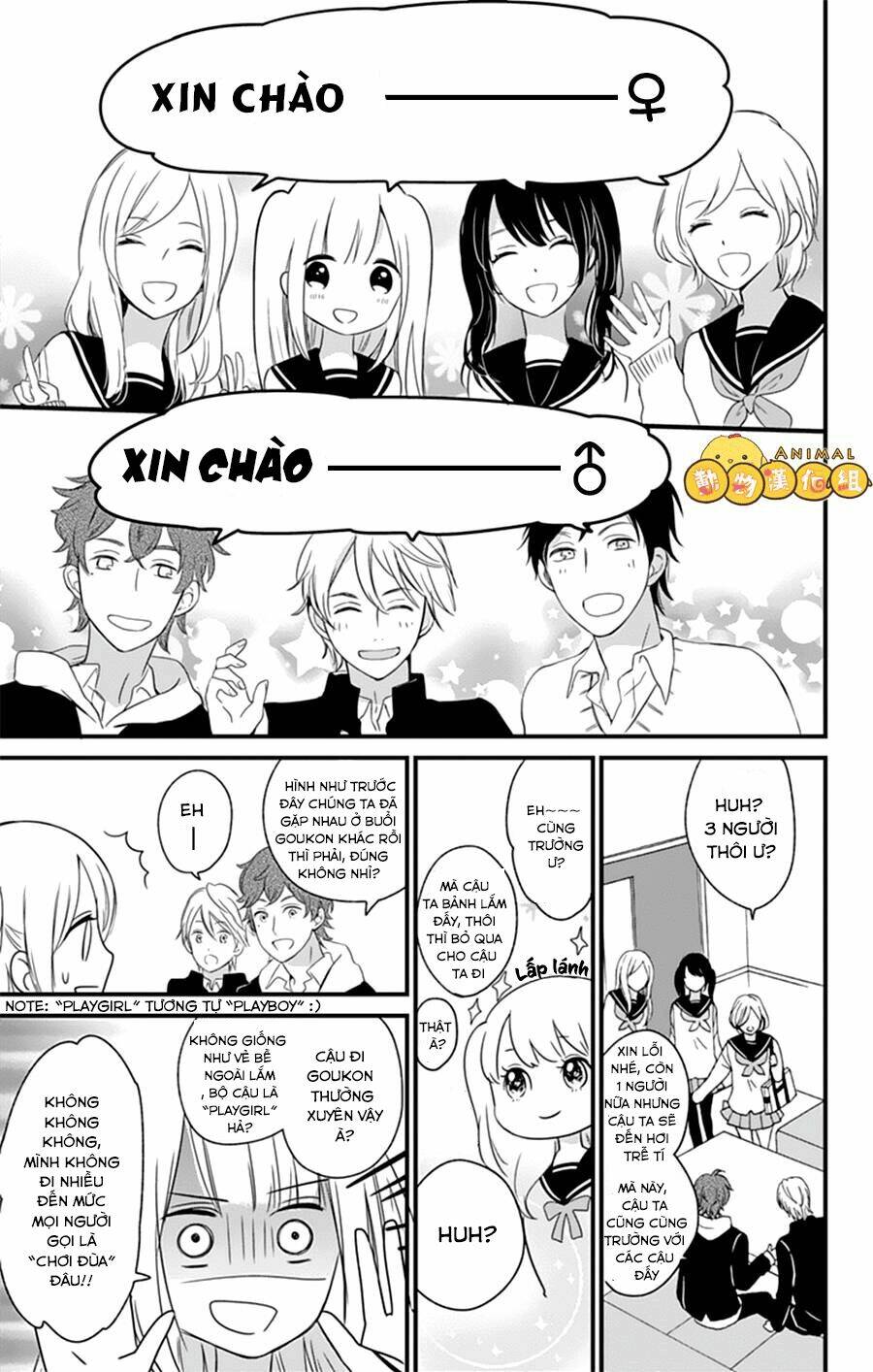 Kimi Wa Nani Mo Shiranai: Chapter 2