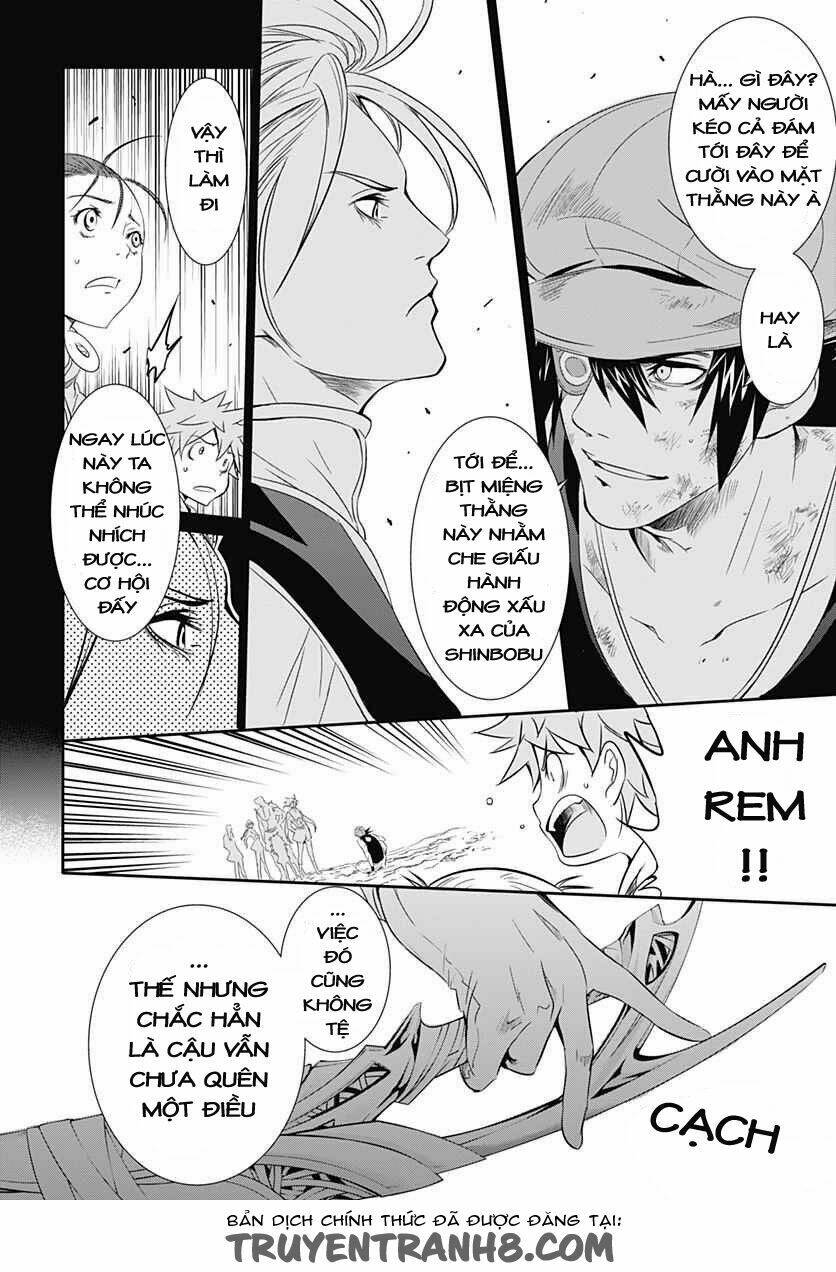 Q (Shihira Tatsuya): Chapter 12