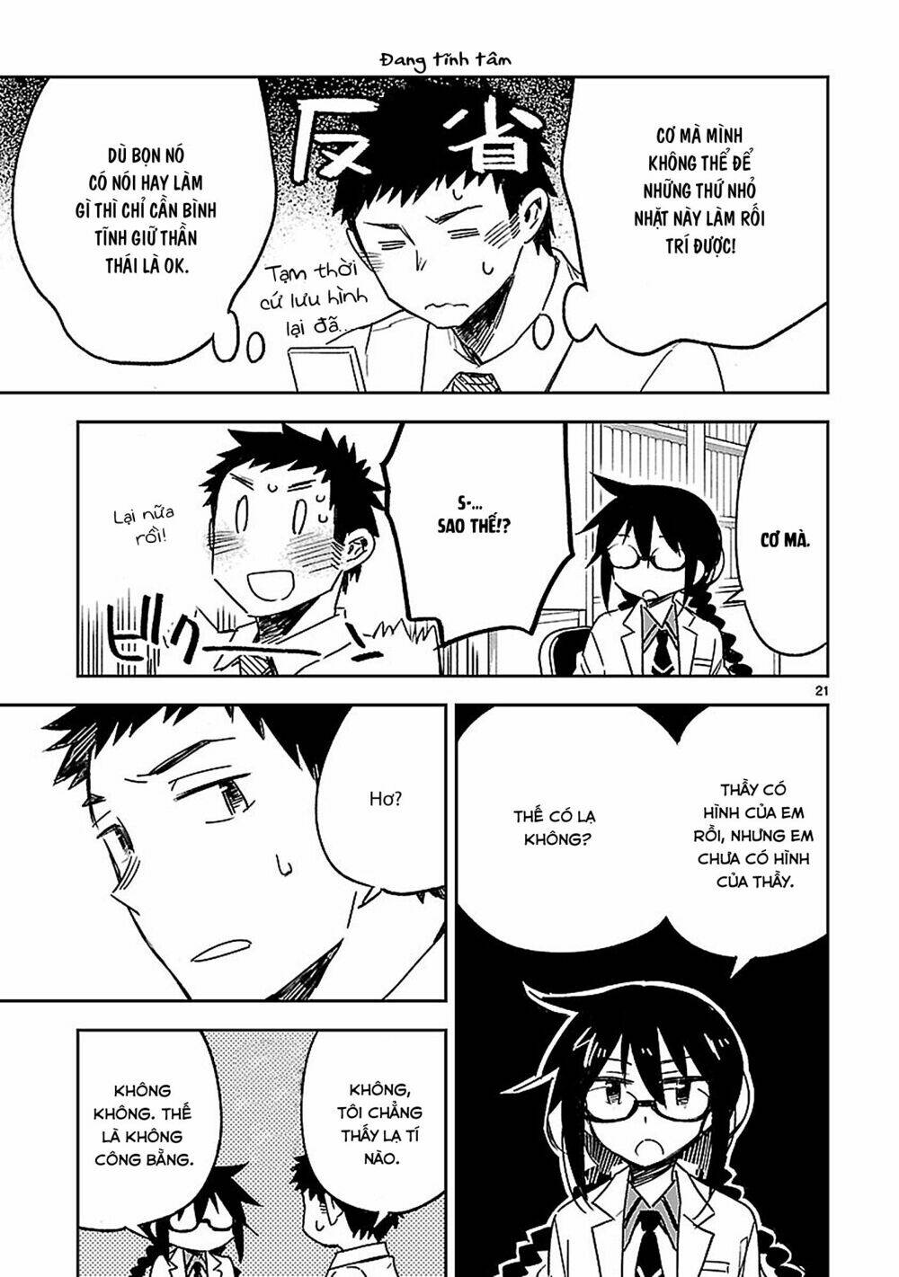 Omaera Zenin Mendokusai!: Chapter 23
