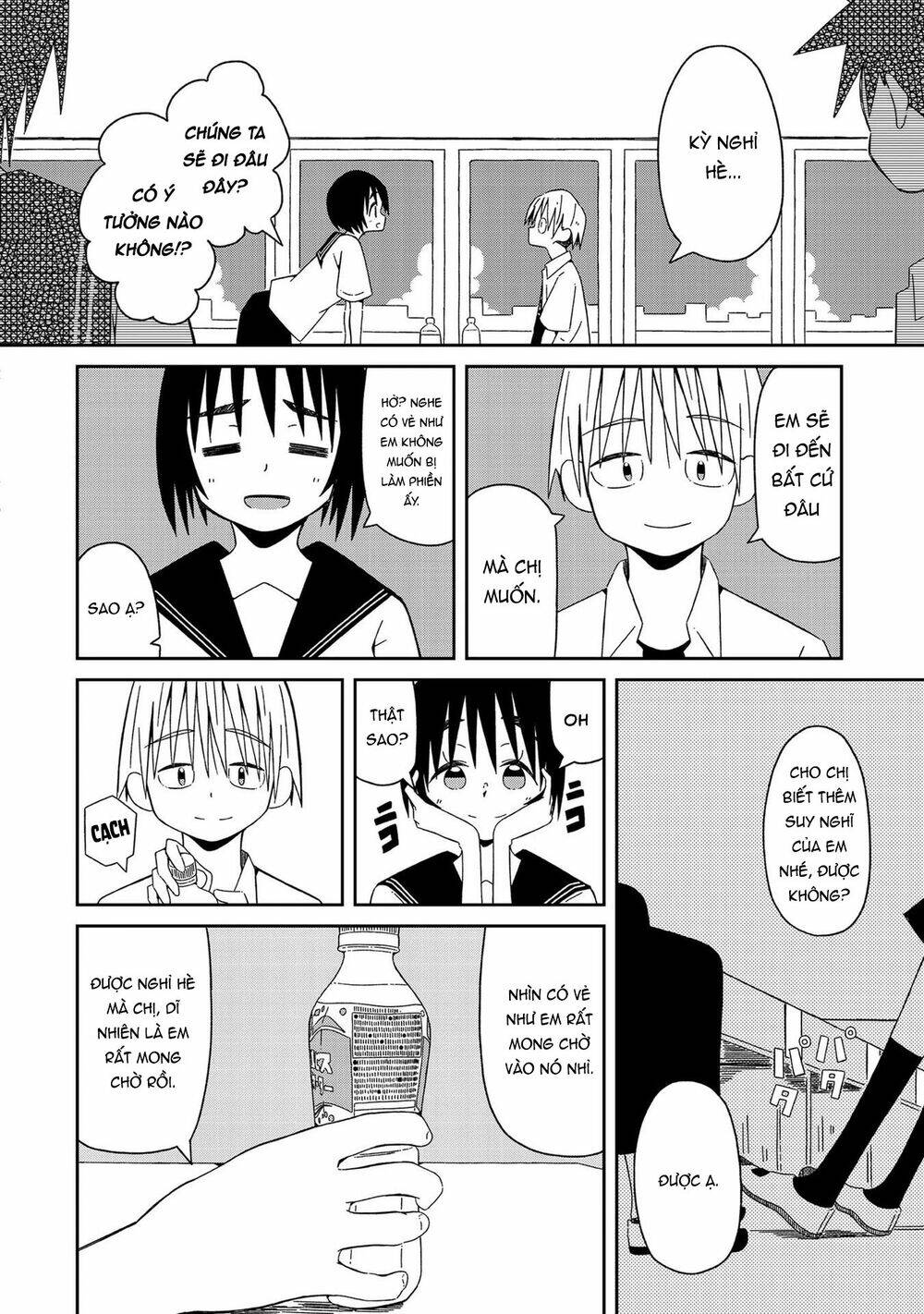 Supernova Wa Kiss No Mae Ni: Chapter 1