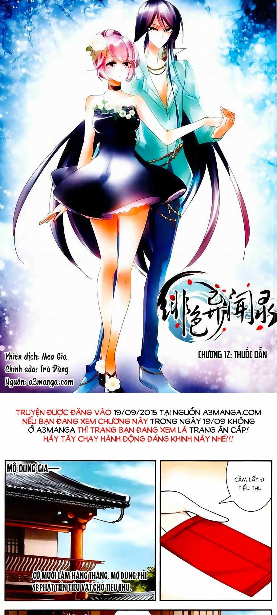 Phi Sắc Dị Văn Lục: Chapter 12