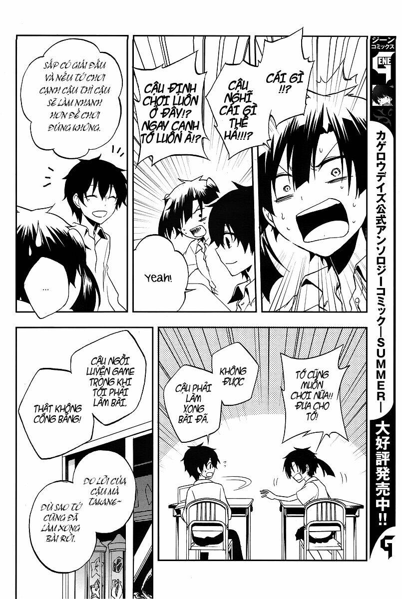 Kagerou Deizu: Chapter 15