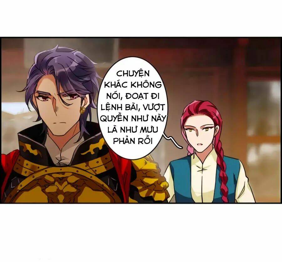 Thượng Quốc Phú Chi Thiên Đống Tuyết: Chapter 114