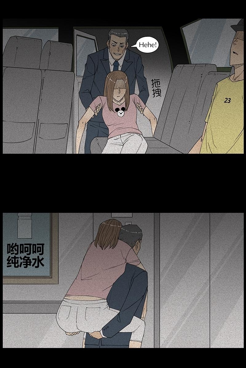 Chuyện Lạ Đêm Khuya: Chapter 22