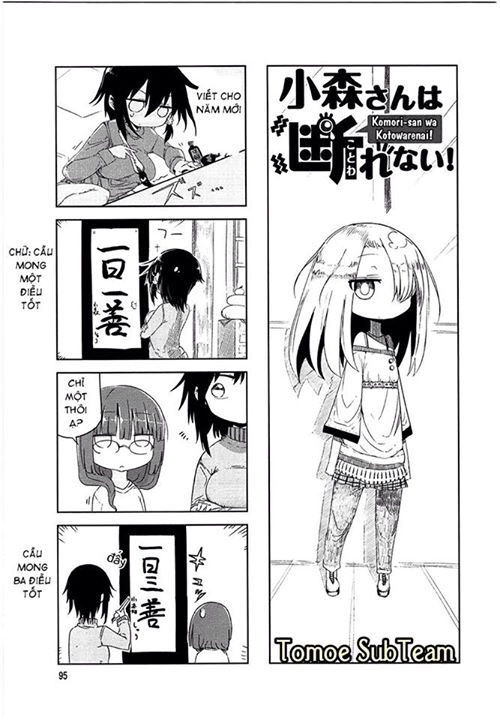 Komori-San Wa Kotowarenai: Chapter 13