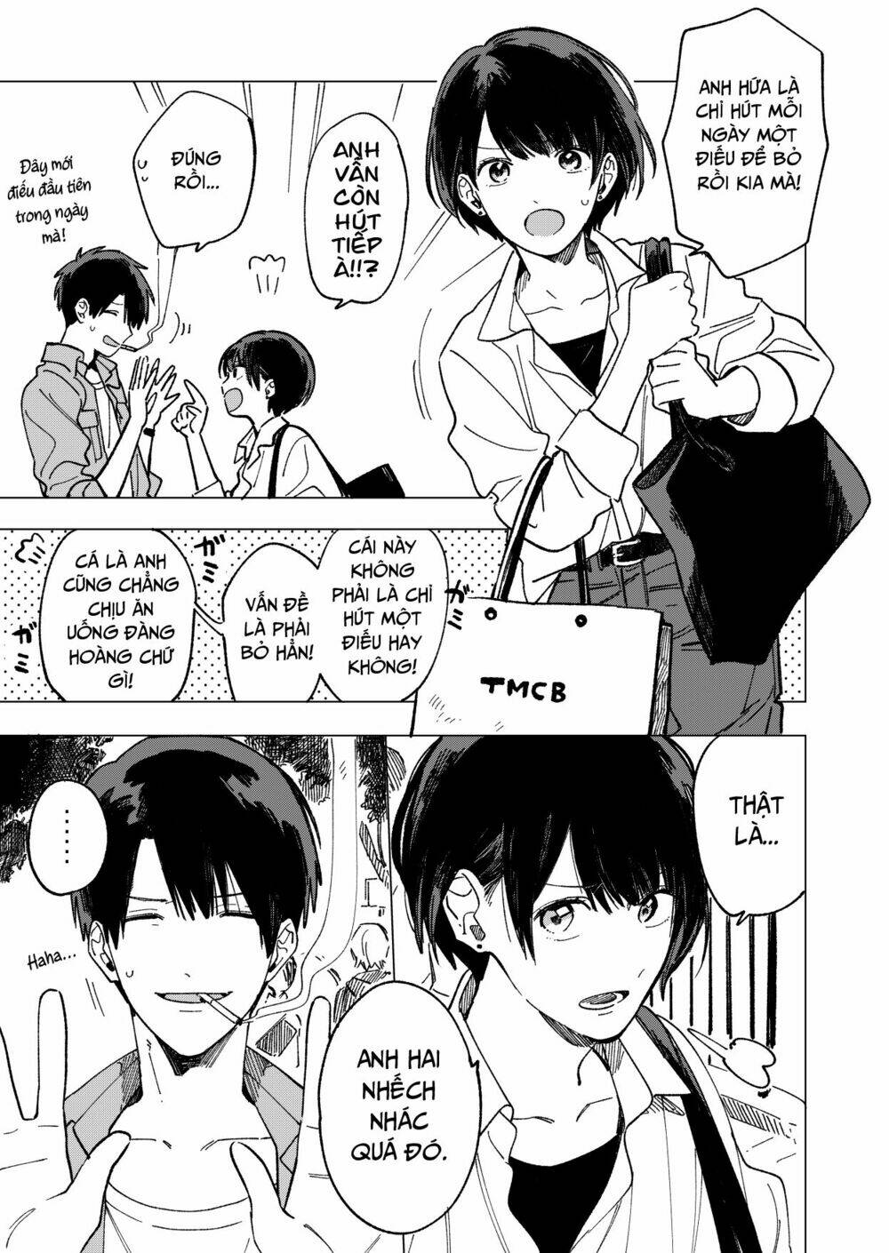 The Net Generation Teacher: Chapter 2