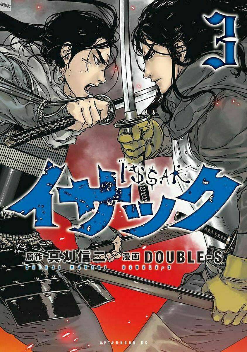 Issak: Chapter 8