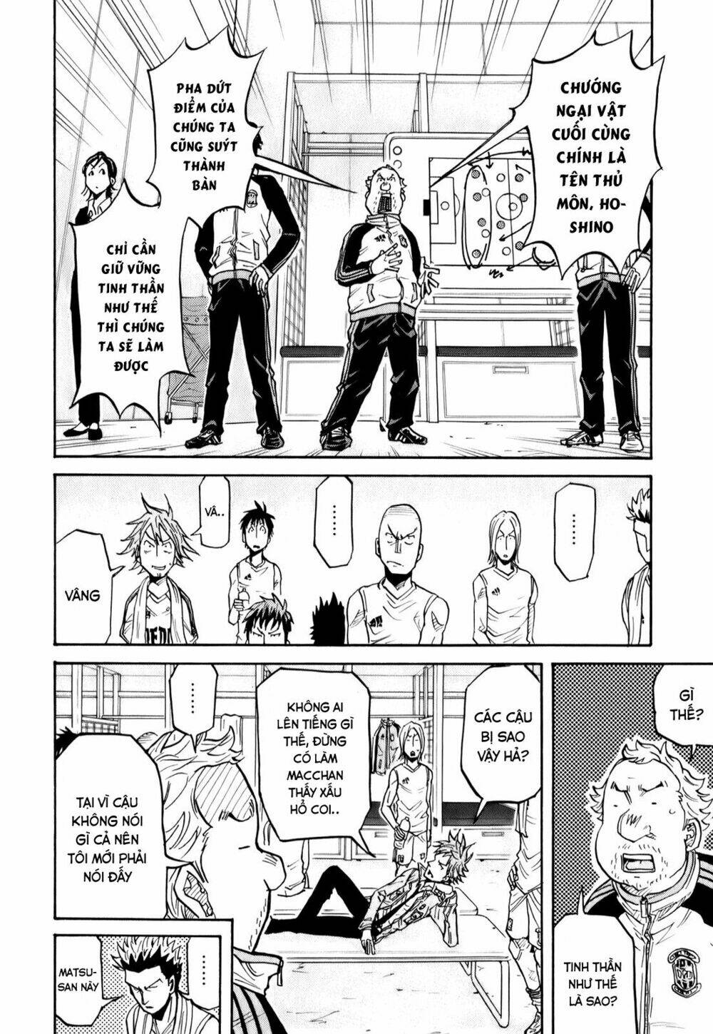 Giant Killing: Chapter 96