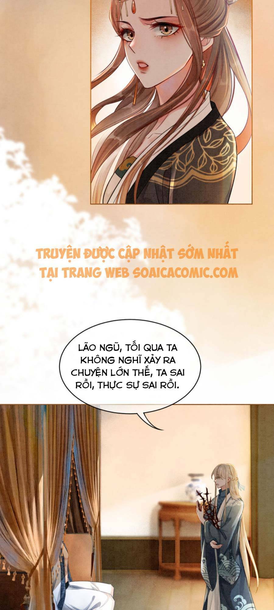 Xung Hỉ Vương Phi: Chapter 32