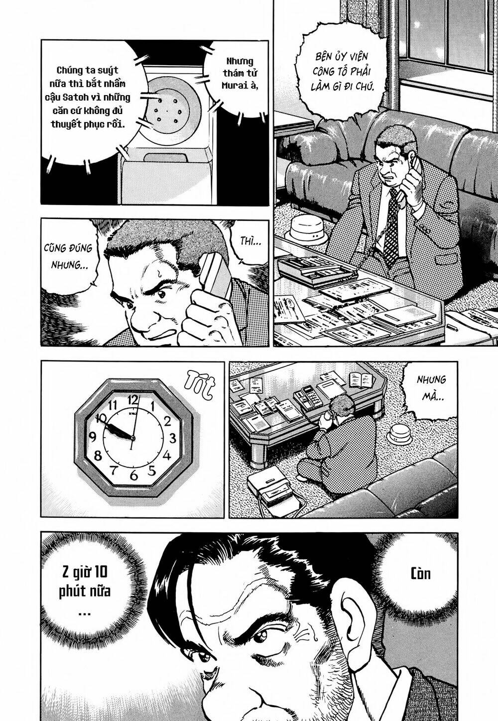 Seizon Life: Chapter 17