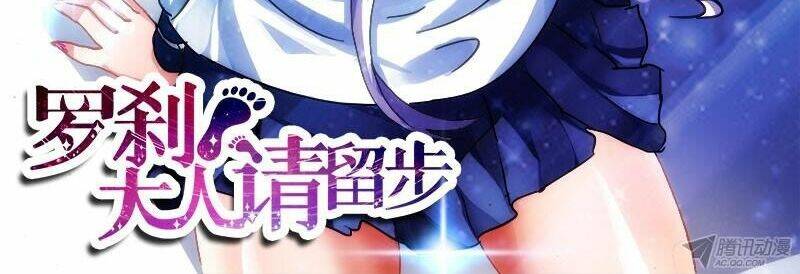 La Sát Đại Nhân Hãy Dừng Chân: Chapter 82