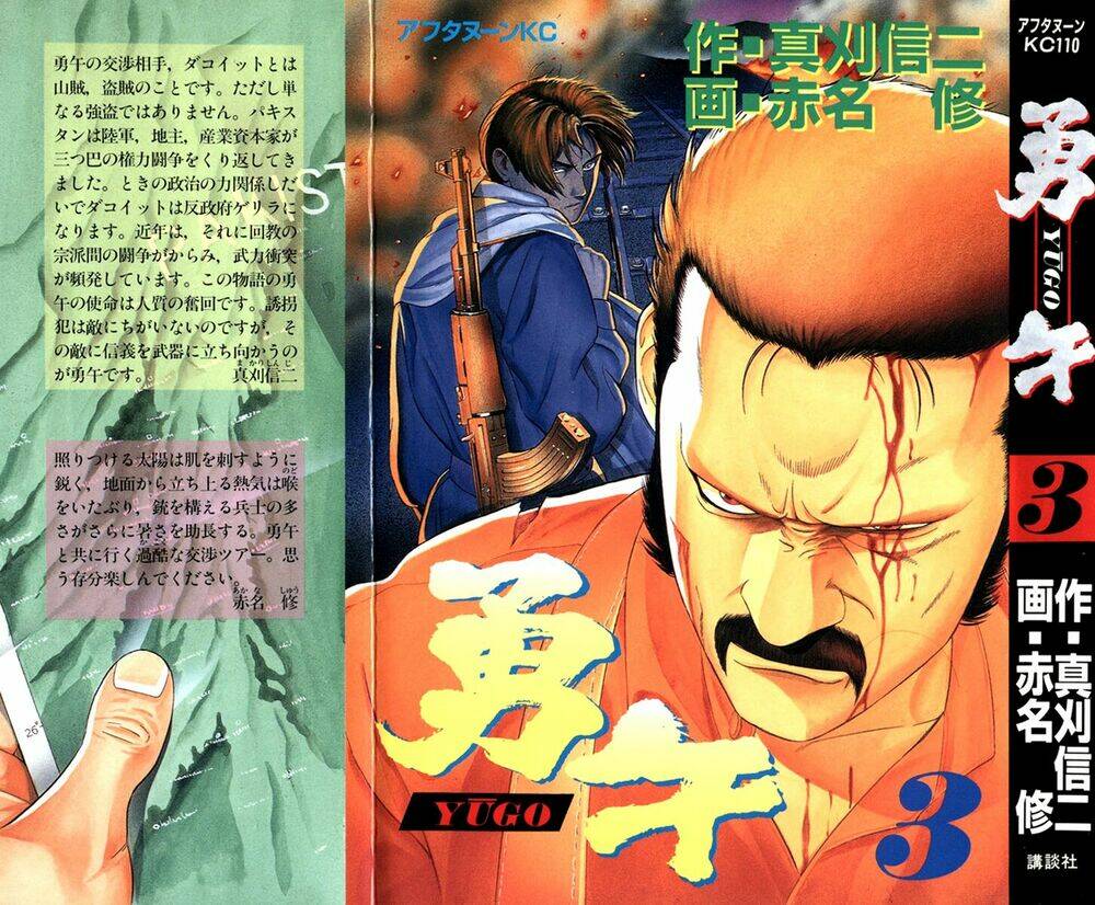 Yugo - Kẻ Thương Thuyết: Chapter 9