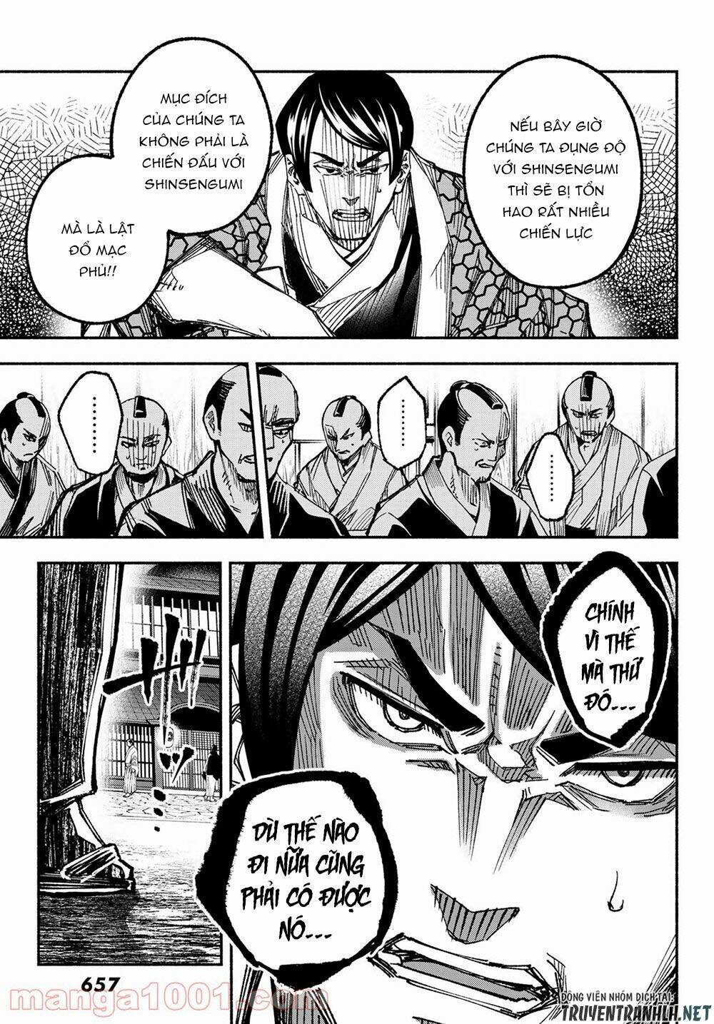 Ensa No Kusabi: Chapter 4