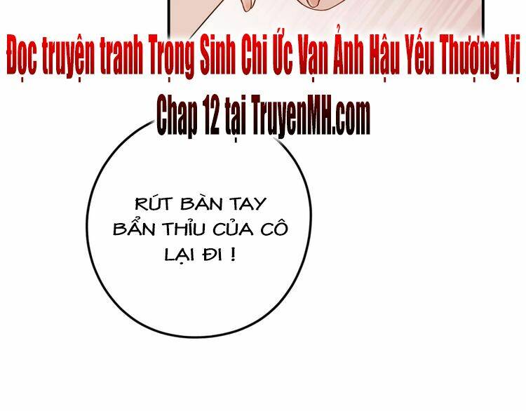 Trong Sinh Chi Ức Vạn Ảnh Hậu Yếu Thượng Vị: Chapter 11