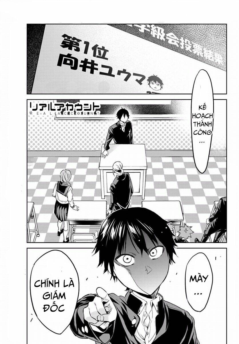 Real Account Ii: Chapter 163