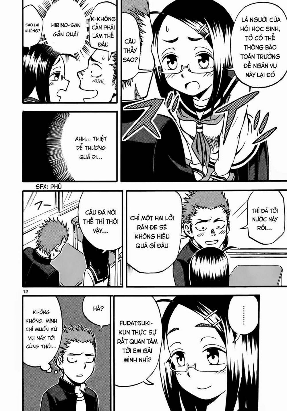 Fudatsuki No Kyoko-Chan: Chapter 2