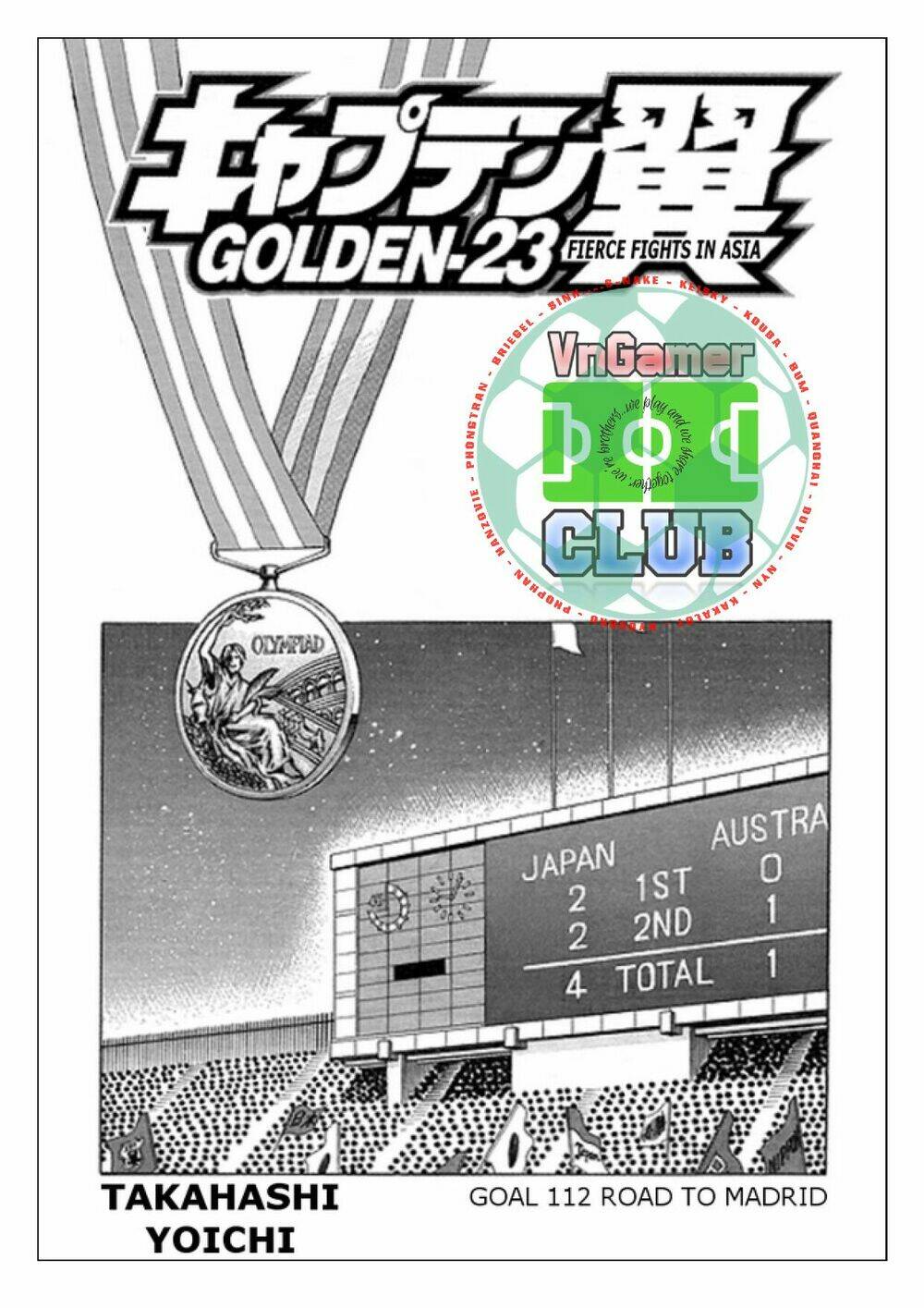 Captain Tsubasa: Golden 23: Chapter 112