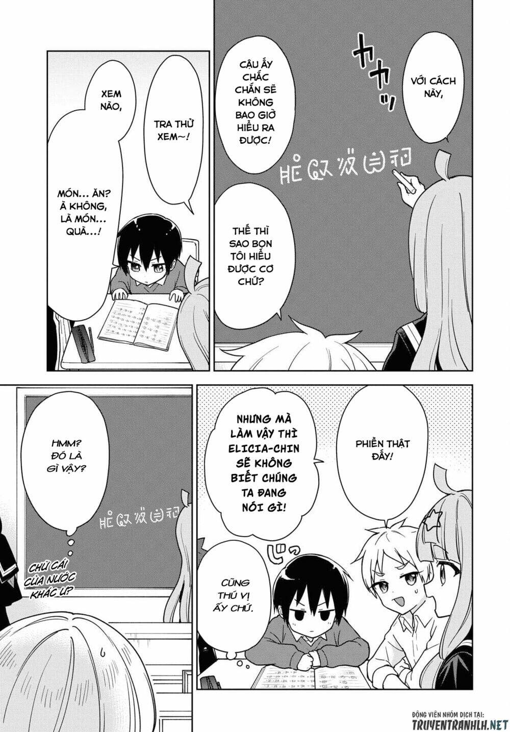 Konna Watashi Ni Kitaishinai De: Chapter 11