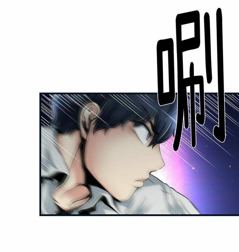 Thiên Hạ Đệ Nhất Cao Thủ Đi Học: Chapter 7