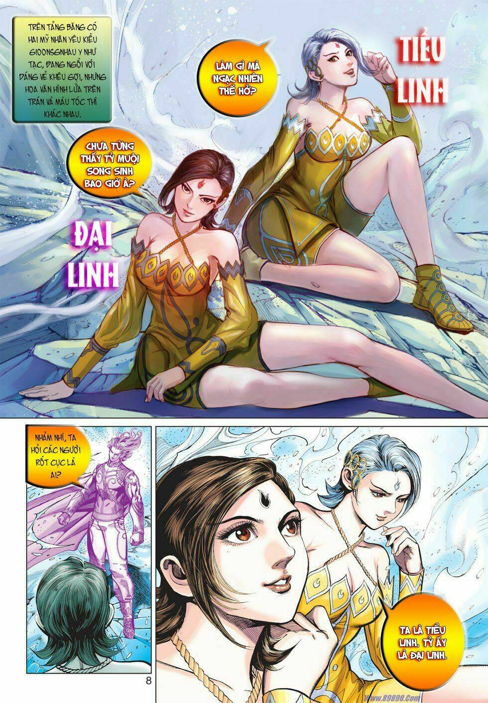 Xuân Thu Chiến Hùng: Chapter 15