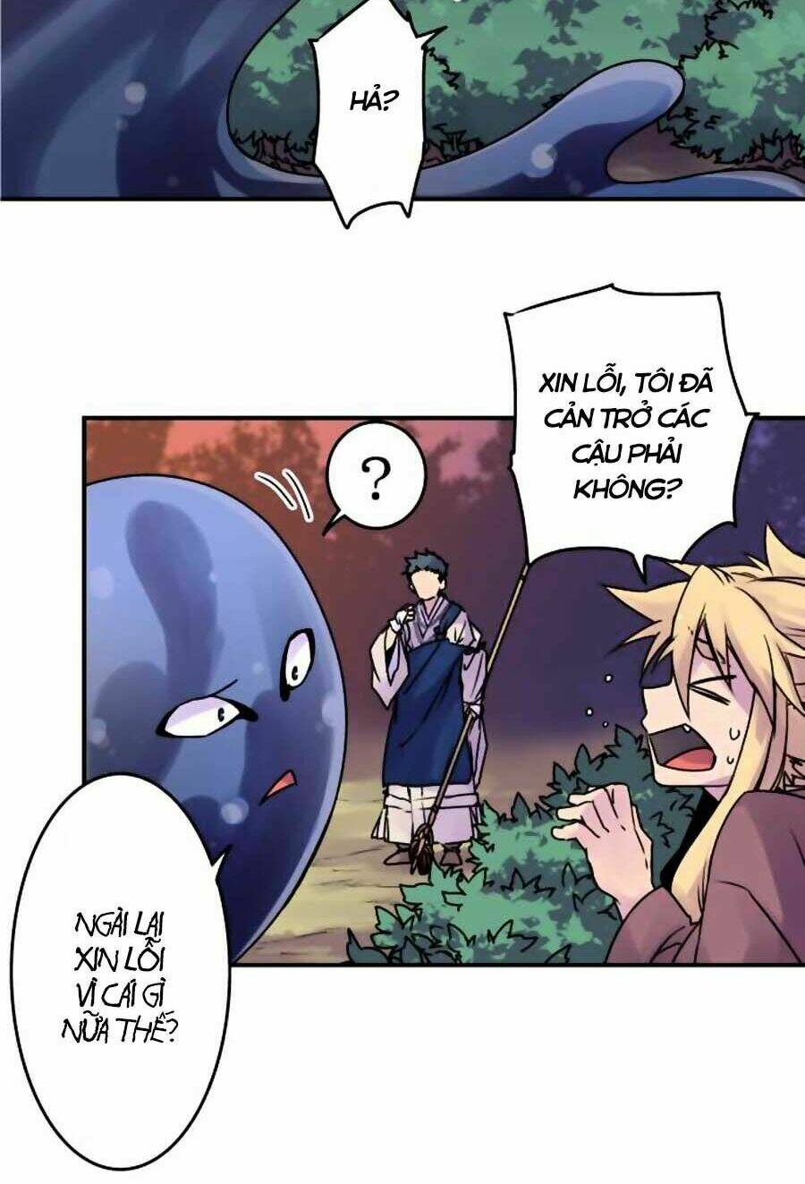 Ake No Tobari: Chapter 44