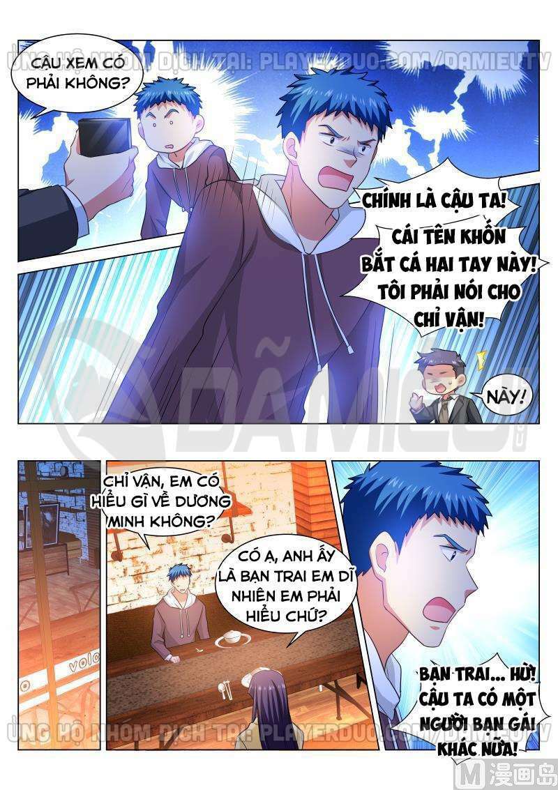 Ngận Thuần Ngận Ái Muội: Chapter 311