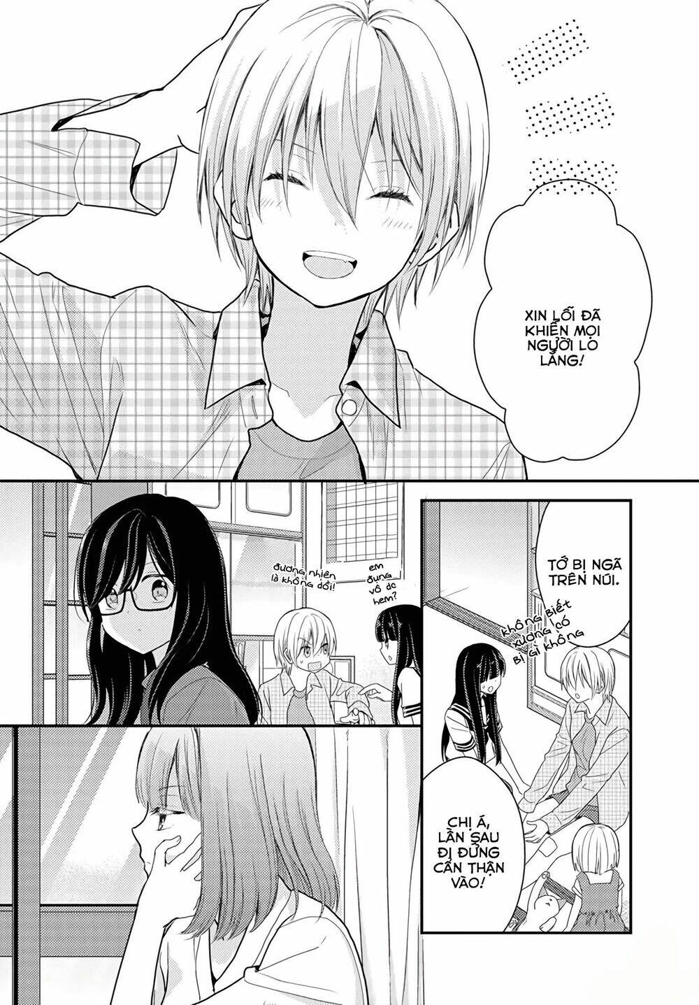 Seagull Villa Days: Chapter 16