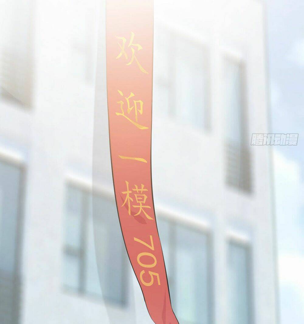 Tôi Kiện Lão Sư!: Chapter 1