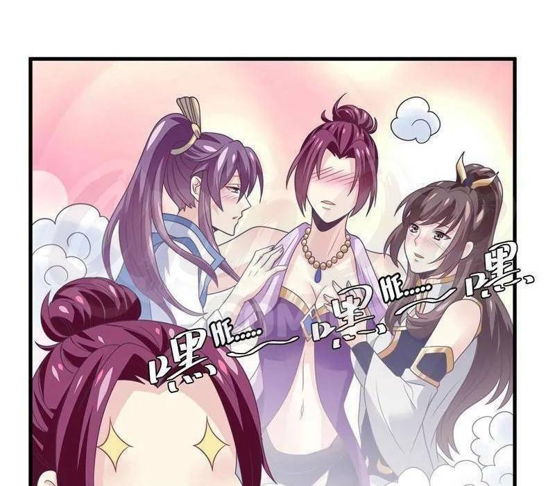 Ta Là Ngọc Hoàng Đại Đế: Chapter 58