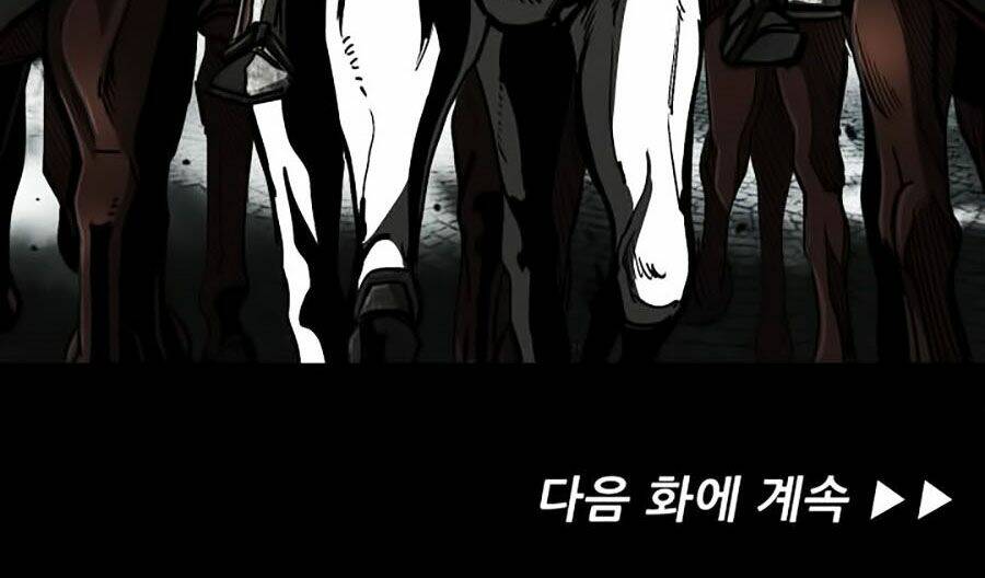 Thợ Săn Đầu Tiên: Chapter 78