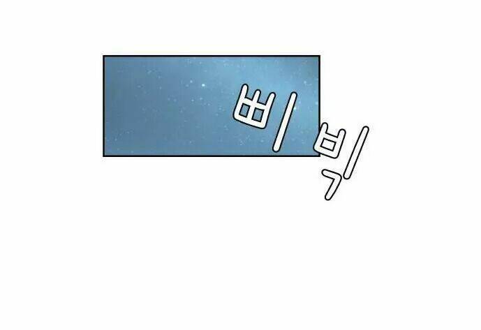 30 Phút Bước Đi Bên Em: Chapter 48