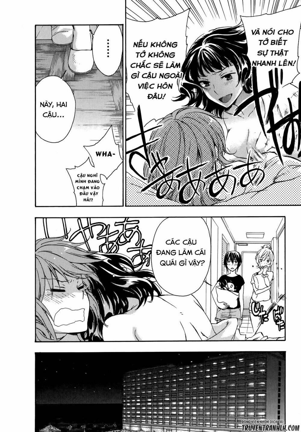 A Method To Make The Gentle World: Chapter 24