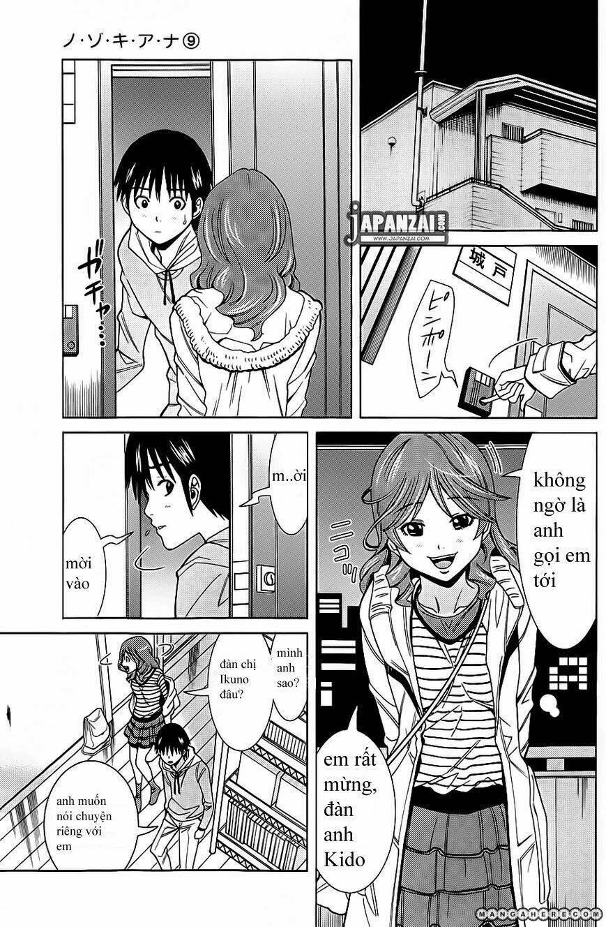 Nozoki Ana: Chapter 75