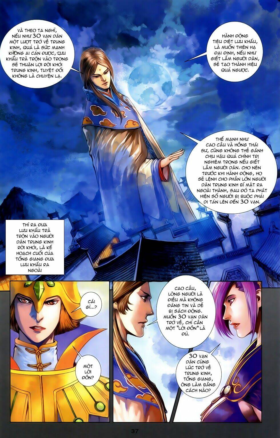 108 - Tân Thủy Hử: Chapter 7.2