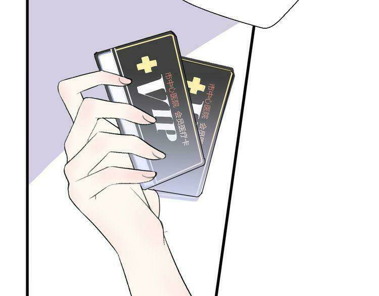 Cuộc Chiến Tình Yêu: Chapter 27