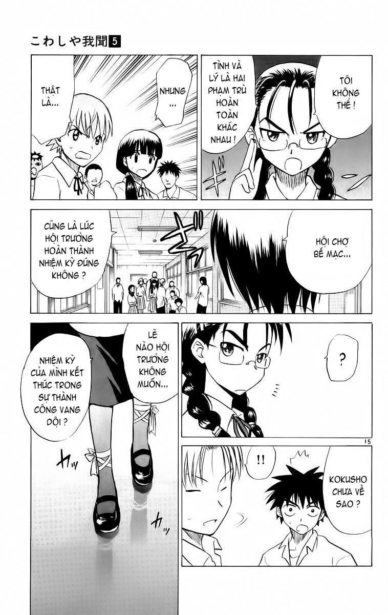 Kowashiya Gamon: Chapter 46