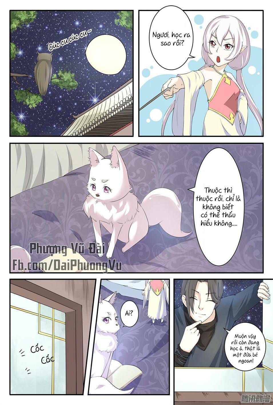 Sủng Hồ Thành Phi: Chapter 16