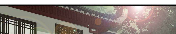 Mưa Chìm Sâu Trong Mây: Chapter 51