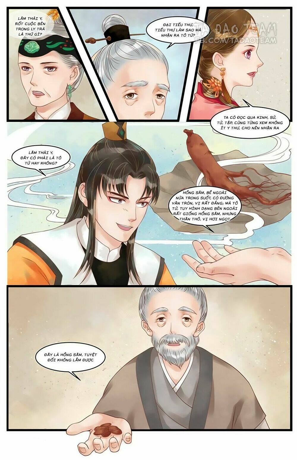 Cẩm Tú Vị Ương: Chapter 59