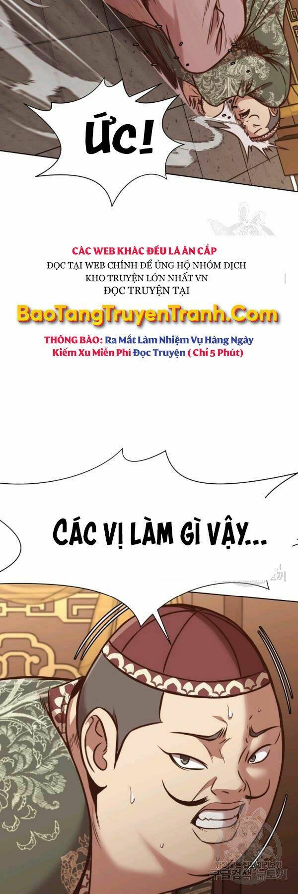 Thiên Võ Chiến Thần: Chapter 42