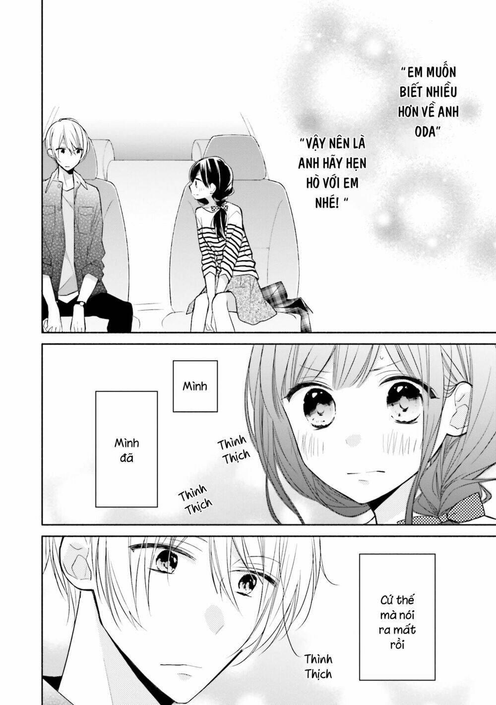 Tsugi Wa Sasetene: Chapter 7