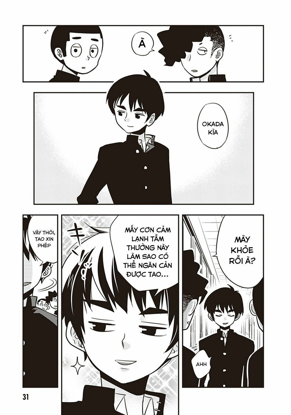 Giri-Giri Saegiru Katagirisan: Chapter 18