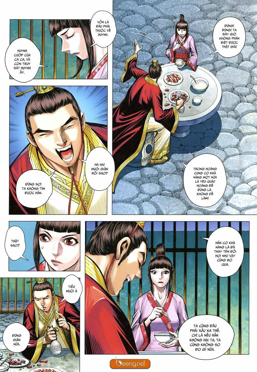 Tam Quốc Chí Dị: Chapter 25