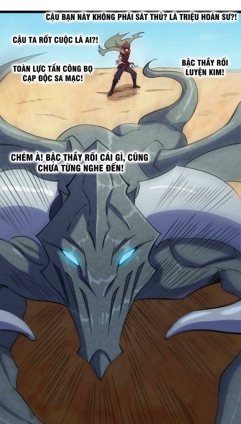 Thánh Đường Chi Thành: Chapter 27
