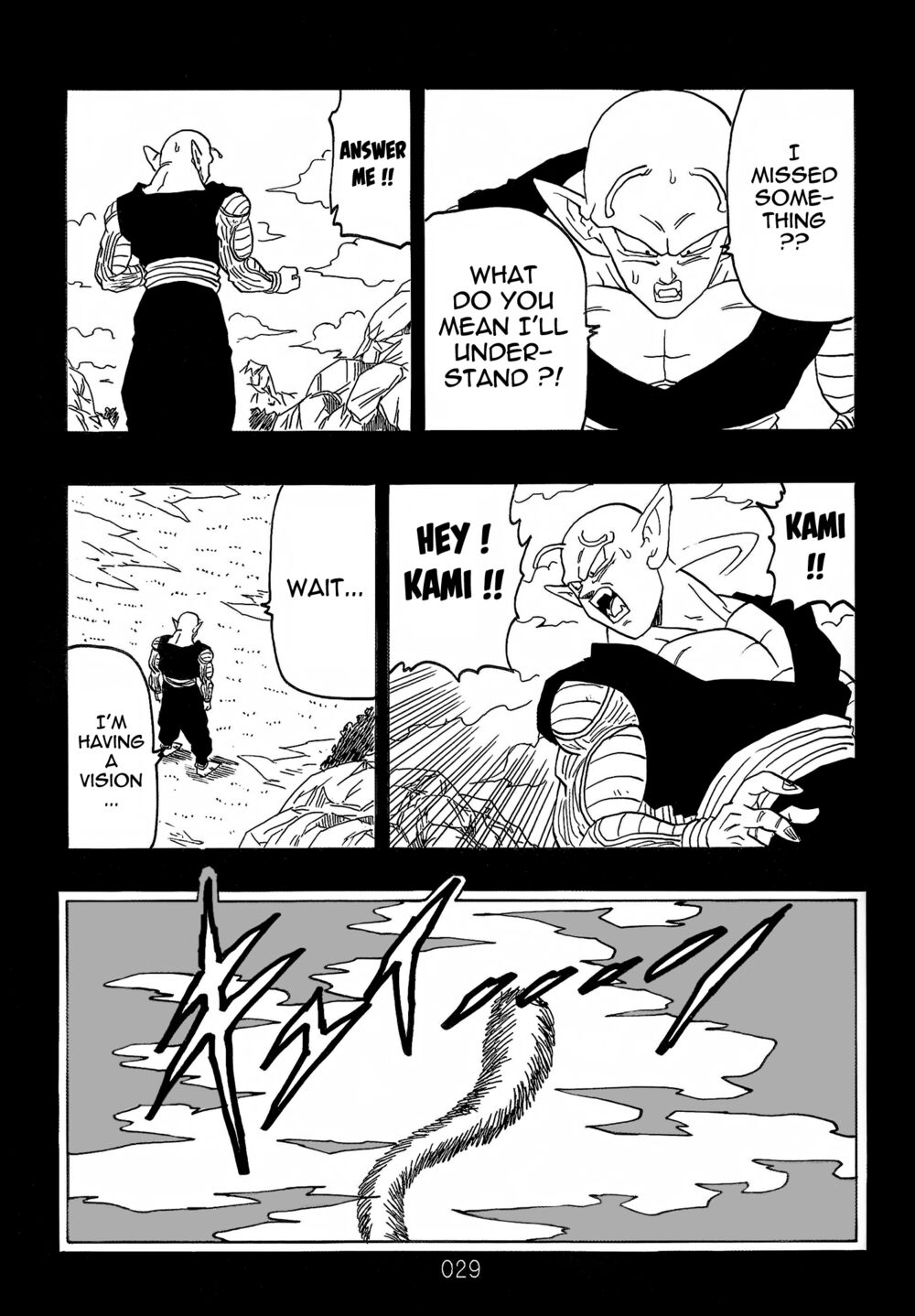 Dragon Ball After: Chapter 21: Raw