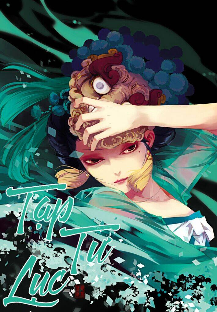 Tạp Tư Lục: Chapter 17