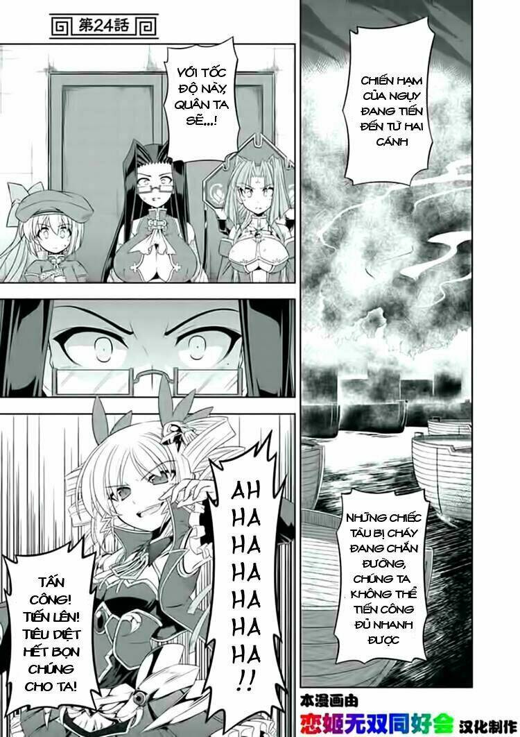 Shin Koihime Musou: Chapter 24