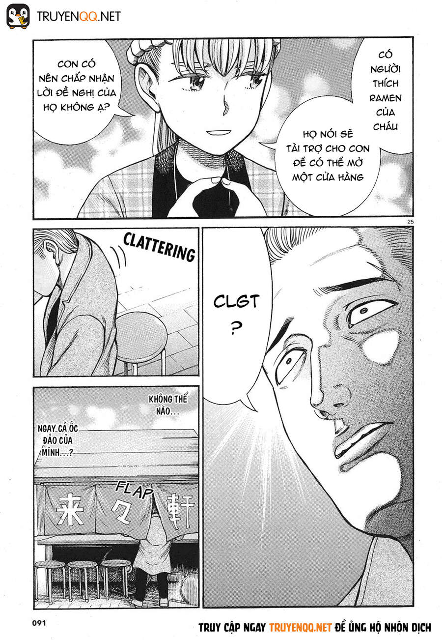 Não Phẳng Siêu Năng Lực: Chapter 88